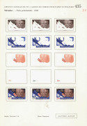 REST OF THE WORLD - Thematics: Government & Politics - Proofs: El Salvador 1959 Visit of President Lemus to the United States complete set of imperforate colour separations for the six denominations with Small Figures of Value, affixed to two pages from t