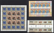 AUSTRALIA: Decimal Issues: 1970-2000s se-tenant strips accumulation including many gutter blocks of 10 or 20, also 1971 Xmas 'Green Cross' block of 25, mostly MUH (few used) FV: $140+ (MUH). (qty) - 2