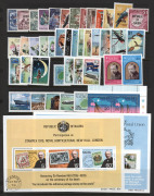 NAURU: 1920-2000s collection with few used Freighters to 6d (one used on piece with Townsville cds), thereafter mostly MUH incl. 1954 Pictorials (gum crease 5/-), various decimal commemorative & definitive sets, plus some M/Ss, generally very fine. (100s) - 3