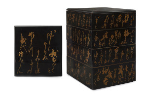 Japanese black lacquered sectional bento food box with gold calligraphy decoration, Meiji period, circa 1870's, 31cm high