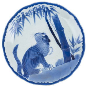 Japanese Imari porcelain bowl with tiger and bamboo design in underglaze blue, Edo period, circa 1830, 30.5cm diameter