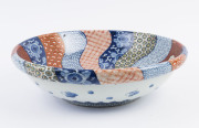 A Japanese Imari bowl with geometric sectional designs, Meiji period, 19th century, ​40cm diameter - 2