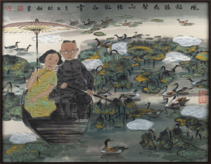 A Chinese watercolour of a couple in a boat, signed in the upper margin, ​45 x 58cm