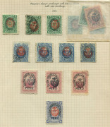 CHILE:1860s-1920s well-presented collection with imperfs to 20c incl. 5c with "pre-printing paper fold", 1867 perforated with a few unused issues, 1878 Numerals to 1p with duplicated low values, 1910 Centenary to 50c; also postage dues, telegraph stamps, - 6