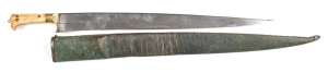 FINE QUALITY KHYBER KNIFE: vg 20" blade of traditional form with a few areas of light staining; fine carved ivory grip of leaf designs; gold damascened hilt with fine inlay designs; complete with shagreen scabbard with period repair. C.1840 N/L