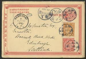 CHINA - Postal History: 1907-60s eclectic array with 1901 (Sep.23) 1c+1c Reply Postal Card sent from Grand Hotel, Peking, uprated with 1c & 2c Dragons for transit from Peking to Scotland, the reply portion similarly uprated and tied by SHANGHAI datestamps, very fine EDINBURGH arrival backstamp; c.1944 China Assurance Co (Chunking) registered cover endorsed "By B.O.A.C. to Egypt, thence by surface..." with $130 franking incl. imperf $20 rose-carmine (SG.658); 1964 to England with attractive frank