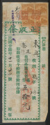 CHINA - Postal History: 1907-60s eclectic array with 1901 (Sep.23) 1c+1c Reply Postal Card sent from Grand Hotel, Peking, uprated with 1c & 2c Dragons for transit from Peking to Scotland, the reply portion similarly uprated and tied by SHANGHAI datestamps - 5