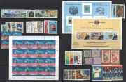 NAURU: 1954-91 MUH array on hagners with 1954-65 pre-decimals complete, decimals incl. numerous commemorative and defintive sets, plus eight M/Ss, generally very fine. (few 100s) - 4