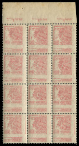 GERMANY: ALLIED ZONES: 1947-48 60pf Labourer (Mi 958) block of 12 with prominent offset affecting all units and marginal selvedge, with a normal block of 4 for comparison, variety block fresh MUH. (16).