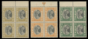 INDIA: INDIAN FEUDATORY STATES - JAIPUR: 1932-46 (SG.61, 63 & 67) Maharaja Sawai Man Singh II 2anna, 3anna & 1 Rupee, marginal blocks of 4, MUH. (12). Cat.184+.