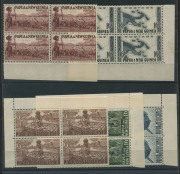 PAPUA NEW GUINEA: 1952 (SG.1-15) &frac12;d to &pound;1 Pictorials set in marginal blocks of 4, fresh MUH and scarce thus, (60).&nbsp; - 2