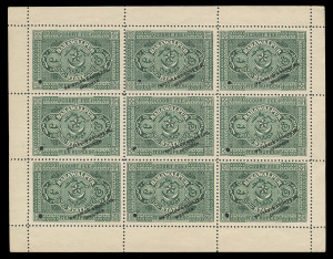 INDIA: BAHAWALPUR: REVENUES: Court Fees 10r perforated sheetlet of 9 in deep green on ungummed unwatermarked paper, each unit with 'WATERLOW & SONS LIMITED/SPECIMEN' overprint & small security punch at lower-left. Gorgeous!