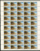 PAPUA NEW GUINEA: 1973 (SG.259) $2 'Sing Sing' complete pane of (50), MUH.