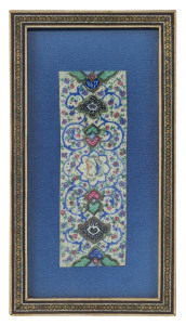 A Persian miniature floral painting on ivory in original inlaid frame, 20th century, 23 x 12.5cm overall