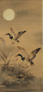 A Chinese scroll, with flying ducks in landscape, signed and titled in the lower margin "Shen Quan", 170 x 58cm