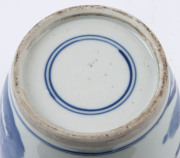 An antique Chinese blue and white porcelain vase showing figures in a garden scene, Kangxi, 18th century, double ring mark to base, 14cm high - 2