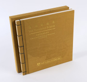 "THE VANISHING BORDER: A Retrospective of China and Hong Kong through Maps" published by Credit Lyonnais Securities (Asia) Ltd. [Hong Kong, 1997], limited edition of 3000 copies, embossed yellow cloth boards with gilt lettering and blue thread binding, in