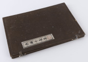 Chinese inkstone box set, early 20th century, ​the box 30cm wide - 2