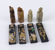 Four assorted Chinese stone seals and four Chinese ink blocks, 20th century, (8 items), ​the ink blocks 9.5cm long