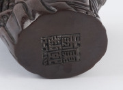 A Chinese carved horn libation cup, Kangxi mark, 19th/20th century, ​14.5cm high - 3