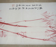 A Chinese scroll, bamboo in red ink, 242 x 50cm - 2