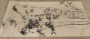 A Chinese scroll, bamboo scene with poem with seal mark lower left, ​204 x 78cm