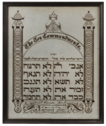 [JUDAICA]. "The Ten Commandments" a pen and ink "mizrach", the introductory verse and first words of each commandment rendered in Hebrew script, surrounded by ornate decorations and repeated circles, squares, diamonds and architectural forms; endorsed in