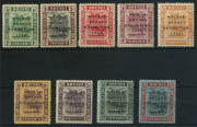 BRUNEI: 1922 (SG.51-59) Wmk MCA 1c to $1 Malaya-Borneo Exhibition set, fine mint, (9). Cat &pound;200.