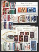 GERMANY: WEST GERMANY: 1974-2005 array crammed onto hagners with numerous sets, M/Ss & multiples MUH and/or used, mostly very fine. (many 100s) - 4