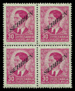 GERMANY: German Occupation - Serbia: 1941-43 selection of sets with 1941 Overprints on King Peter sets (8 sets, Cat &pound;640+) incl. in blocks of 4 and in pairs, 1941 Air Surcharges, then 1941 Postage Dues set, 1943 War Invalids' Fund, 1943 Nish Relief Fund,