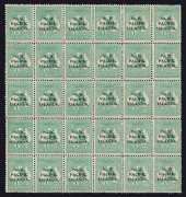 NEW GUINEA - 'N.W./PACIFIC/ISLANDS' Overprints: NWPI 1915-16 (SG.81) 1/- green Roo Die II, complete pane (30) of Plate 2; Right Pane (4th Setting) on annotated album page, few minor gumside tones, most units MUH, Cat. &pound;2400. Ex Patrick Williams FRPSL.