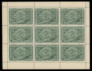 INDIA: BAHAWALPUR: REVENUES: Court Fees 10r perforated sheetlet of 9 in deep green on ungummed unwatermarked paper, each unit with 'WATERLOW & SONS LIMITED/SPECIMEN' overprint & small security punch at lower-left. Gorgeous! - 3