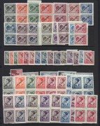 GERMANY: German Occupation - Serbia: 1941-43 selection of sets with 1941 Overprints on King Peter sets (8 sets, Cat &pound;640+) incl. in blocks of 4 and in pairs, 1941 Air Surcharges, then 1941 Postage Dues set, 1943 War Invalids' Fund, 1943 Nish Relief Fund, - 6