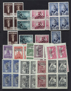 GERMANY: German Occupation - Serbia: 1941-43 selection of sets with 1941 Overprints on King Peter sets (8 sets, Cat &pound;640+) incl. in blocks of 4 and in pairs, 1941 Air Surcharges, then 1941 Postage Dues set, 1943 War Invalids' Fund, 1943 Nish Relief Fund, - 8