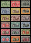 RHODESIA: 1910-13 (between SG.119s and 185s) ½d to £1 'Double Heads' overprinted 'SPECIMEN' (Samuel Type R7), 7/6d nibbed perfs, few values with sweated gum or gum disturbance (1/- with minimal gum & slight tone), overall lovely bright colours and general - 3