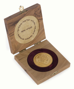 Coins - World: Israel: 1979 Mexico-Israel Official Award gold medal, 34.50gr of 900/100 fine gold. Unc, comes in original olivewood presentation box with Israel Government Coins certificate.