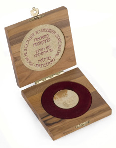 Coins - World: Israel: 1981 "From Holocaust to Rebirth" Israel State gold medal, 15gr of 750/1000 (18k) gold. Unc, comes in original olivewood presentation box with Israel Government Coins certificate.