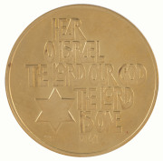 Coins - World: Israel: 1980 "Shema Yisrael" (Hear O Israel) State gold medal, 15gr of 750/1000 (18k) gold. Unc, comes in original olivewood presentation box with Israel Government Coins certificate. - 2