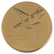 Coins - World: Israel: 1976 "Operation Jonathan" Israel State gold medal, 30gr of 900/1000 fine gold. Unc, comes in original olivewood presentation box with Israel Government Coins certificate. - 2