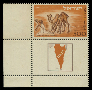 ISRAEL: 1948-1977 With-Tabs MUH collection in quality Schaubek hingeless album & on hagners, excludes a few key 1948-51 issues, otherwise apparently complete for the period including 1948 3m to 50m Coins, 1948 New Year 3m to 65m (long tabs with boxed colour print), plus set in tete-beche gutter pairs, 1949 National Flag Plate 1 tabbed block of 4, Tabul Exhibition imperf sheetlet, 40m Petach Tikva, IDF Insignia set, 1950 UPU tete-beche pair and tete-beche pairs with gutters,
