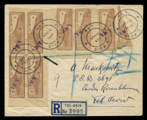 ISRAEL - Postal History: INTERIM PERIOD - MINHELET HA'AM: A collection of covers (commercial, registered & "per favour") on annotated pages. Postmarks noted include AFULAH, BAT YAM, BEIT HASHITA, GIVATAYIM, HADERA, HAIFA, JERUSALM, KARKUR, K'FAR ATA, K'FAR SABA, KIRYAT MOTZKIN, MERHAVIA, NAHALAT YEHUDA, NESHER YAJUR, RISHON LE ZION, TEL AVIV, etc. with some duplication. (44)