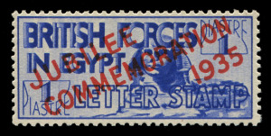 Egypt: 1935 (SG.A10) 1p ultramarine Letter Stamp with 'JUBILEE/COMMEMORATION/1935' overprint in red, light pencil marks on gum, MUH, Cat. £375.