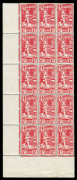 NEW ZEALAND: 1931 Health (SG.546-47) 1d+1d & 2d+1d Smiling Boys in corner marginal blocks of 15 (3x5), the 2d block with Sheet Number 'R528058', MUH. Impressive showpiece multiples. Ex Sir Gawaine Baillie (2006) & Lord Leonard Steinberg (2011). - 3