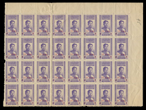 VIET-NAM: 1945-1946 Overprinted Indo-China issues in mostly MUH complete sheets (22, two are CTO; some duplication) including 40c blue Mi.11, Surcharged 1d on 5c purple Mi.35 (2 sheets); also 3 large-part sheets with a few stamps removed, plus 'Surcharge Only' 5d on 1c orange, 10d on 6c violet & 15d on 25c blue (Mi.44, 46-47) in blocks of 32 (Cat ‚¬800+) and 1946 Ho Chi Minh five values in corner blocks of 16. (33 items).