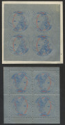 AUSTRALIA: Aerophilately & Flight Covers: "The Last Flight of the Southern Cross": 18 July 1935 (AAMC.514, 515, 516e&f) collection comprising low-numbered covers #3 and #14 each bearing an imperforate or a perforated special vignette, both covers signed - 4