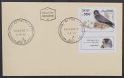ISRAEL: MAXIMUM (SIMON) CARDS: 1976-1987 Collection in three albums, predominantly tabbed issues (300 approx); also 1976-88 commemorative cancels on plain Postes D'Israel covers, usually single stamp frankings; generally fine. Thematically appealing. (70 - 2