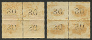 PAPUA: 1910-30 blocks of 4 comprising 1910-11 1d black & carmine (tone patch at left) & 6d black & myrtle-green marginal block (perf separations) 1930 perf 'OS' 1d, 1&frac12;d, 3d & 1/-, with gum tone on the two higher values. Scarce multiples, Cat. &pound;1280+. (6 - 3
