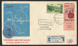 ISRAEL - Postal History: FIRST FLIGHT COVER: 16th September 1957 AIR FRANCE flown cover from Lod/TLV to Phnom Penh