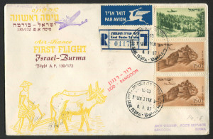 ISRAEL - Postal History: FIRST FLIGHT COVER: 6th March 1957 AIR FRANCE flown cover from Lod/TLV to Rangoon