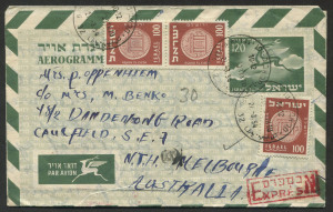 ISRAEL - Postal History: March 1954 usage of 120pr Aerogramme, uprated 300pr for EXPRESS delivery to MELBOURNE.